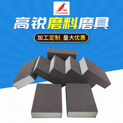 东莞海绵砂块