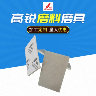 海绵砂块厂