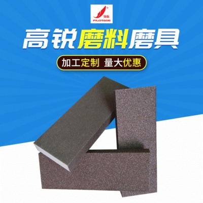 海绵砂块厂家