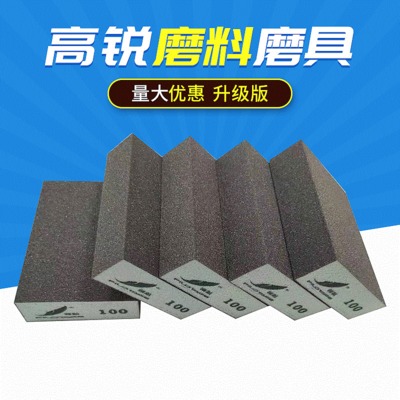 海绵砂块价格