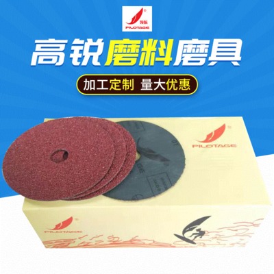 广东圆盘砂
