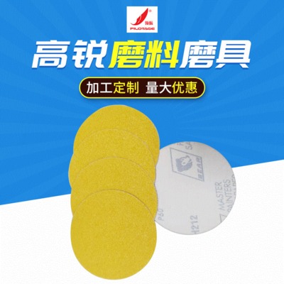 圆盘砂厂家