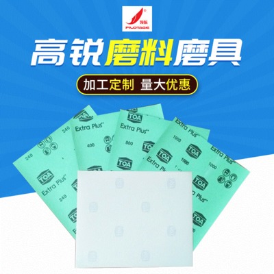方形砂厂家