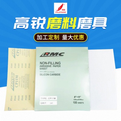 方形砂供应