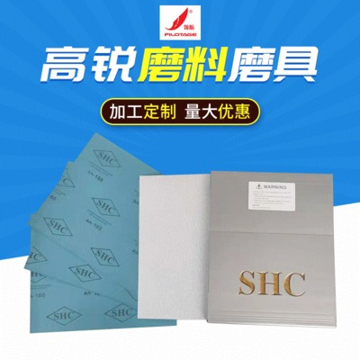 方形砂生产