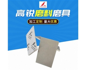 海绵砂块厂
