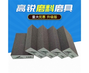 海绵砂块价格